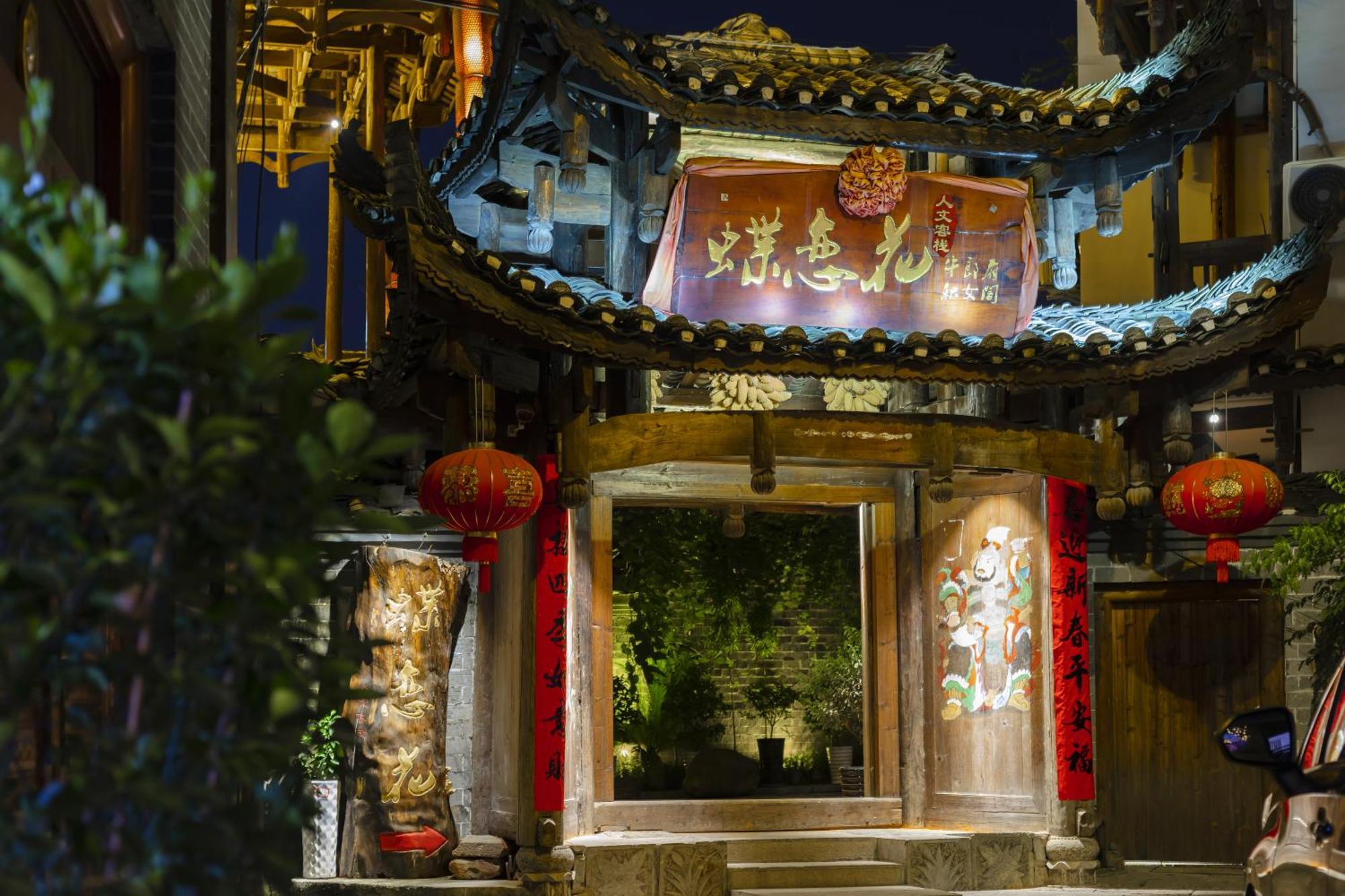 Butterfly Flowers Inn Trương Gia Giới Ngoại thất bức ảnh